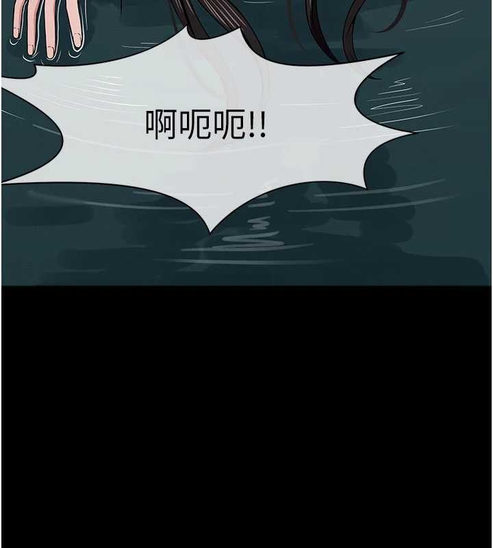 尸变家园:以身相许 - 第34話-變成巨物專用的飛機杯了 - page 92
