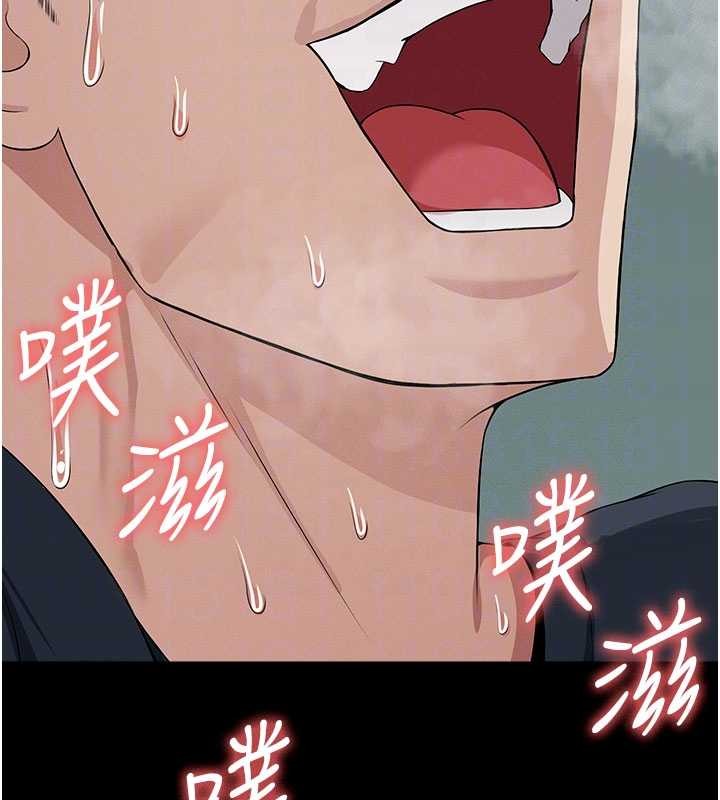 尸变家园:以身相许 - 第34話-變成巨物專用的飛機杯了 - page 104