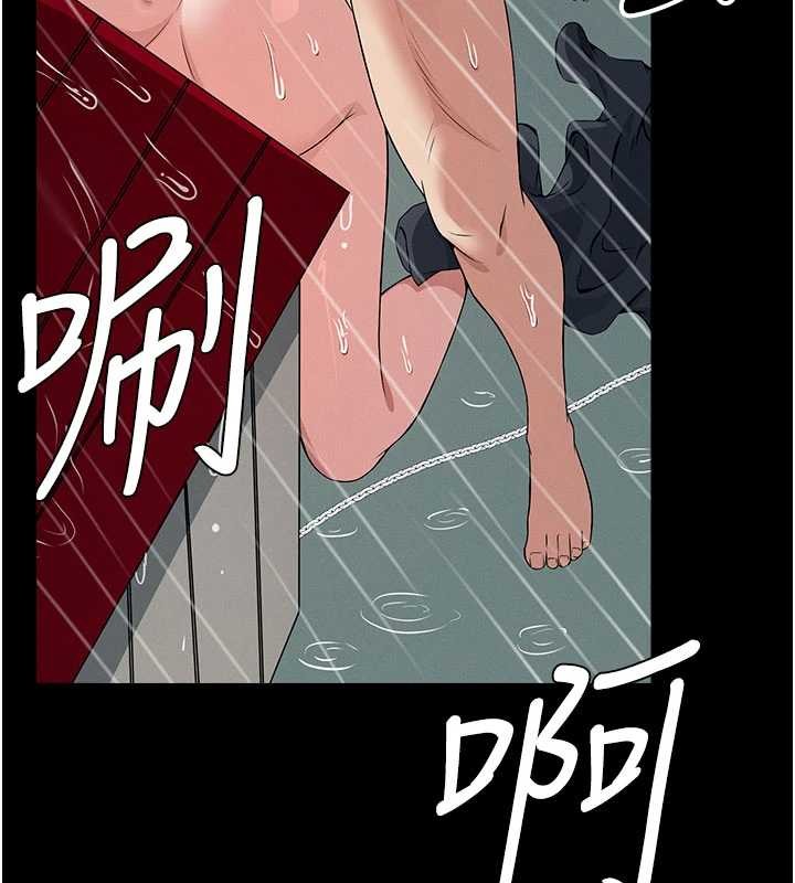 尸变家园:以身相许 - 第34話-變成巨物專用的飛機杯了 - page 108