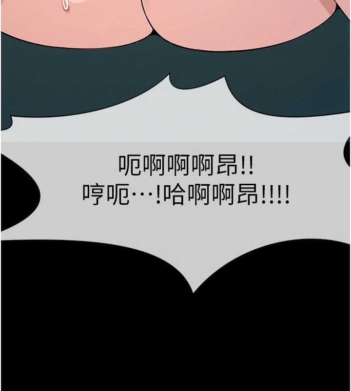 尸变家园:以身相许 - 第34話-變成巨物專用的飛機杯了 - page 114