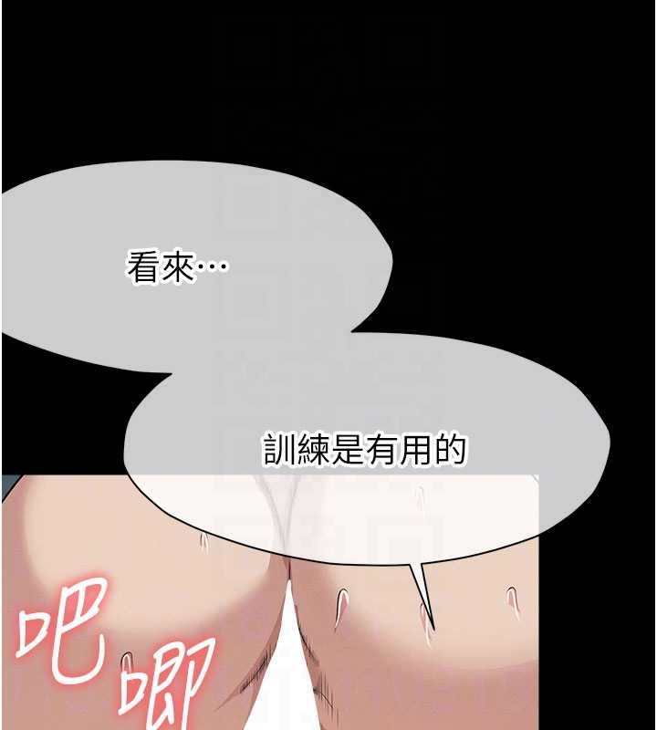 尸变家园:以身相许 - 第34話-變成巨物專用的飛機杯了 - page 116