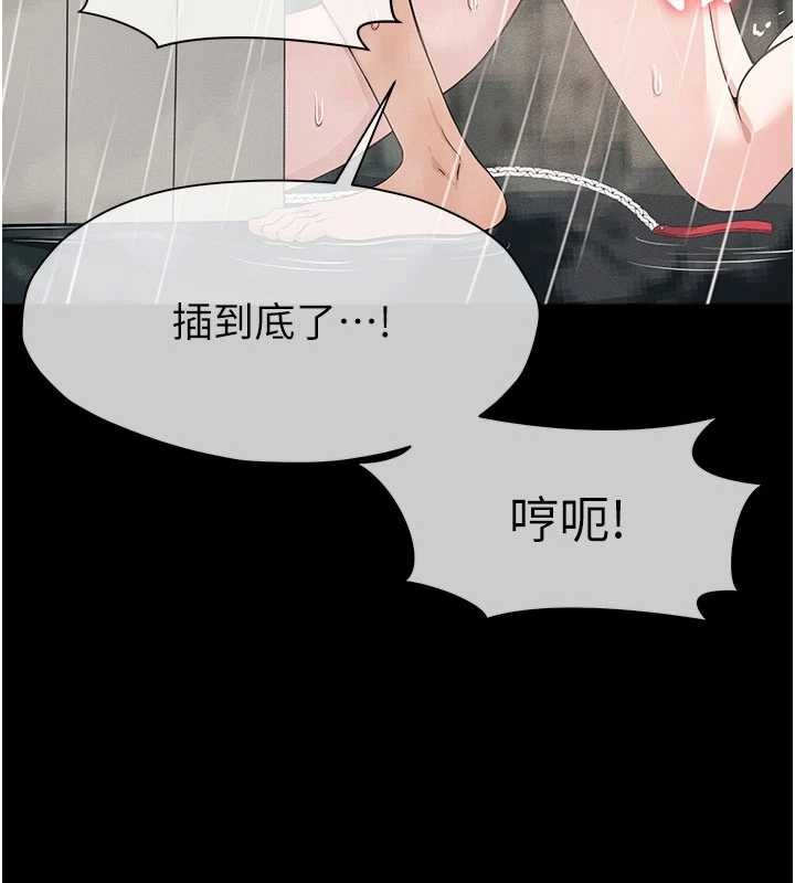 尸变家园:以身相许 - 第34話-變成巨物專用的飛機杯了 - page 122