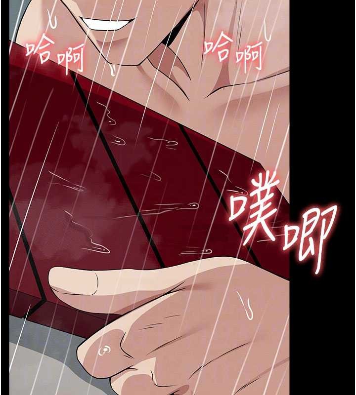 尸变家园:以身相许 - 第34話-變成巨物專用的飛機杯了 - page 124