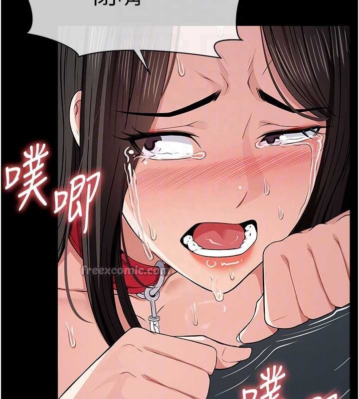 尸变家园:以身相许 - 第34話-變成巨物專用的飛機杯了 - page 126
