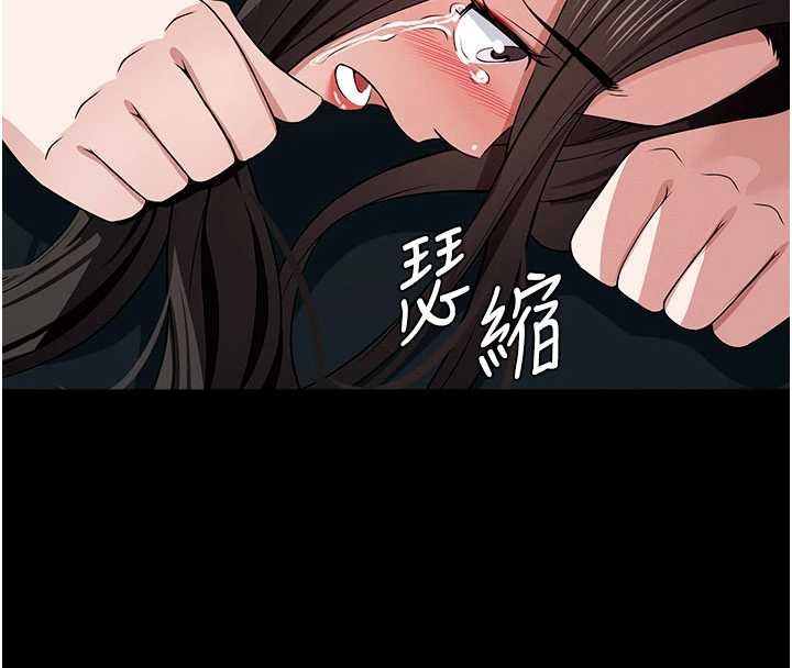 尸变家园:以身相许 - 第34話-變成巨物專用的飛機杯了 - page 131