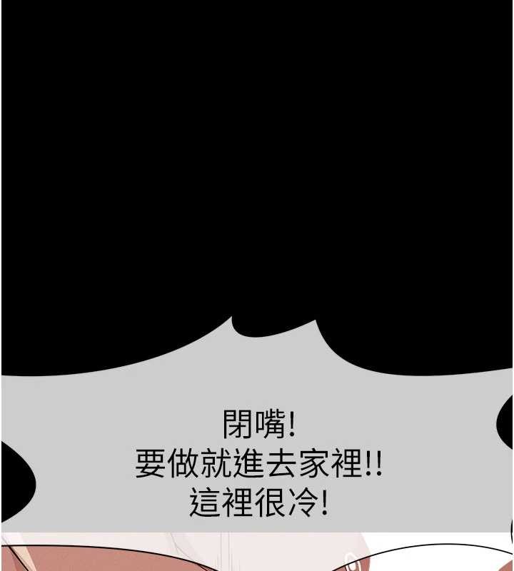 尸变家园:以身相许 - 第34話-變成巨物專用的飛機杯了 - page 135