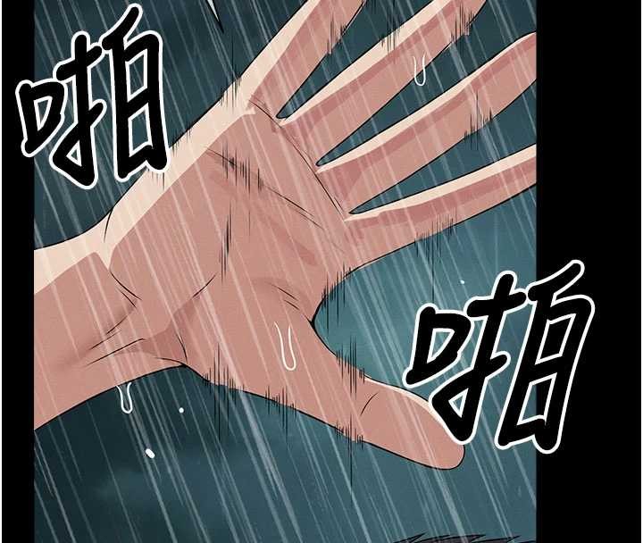 尸变家园:以身相许 - 第34話-變成巨物專用的飛機杯了 - page 138