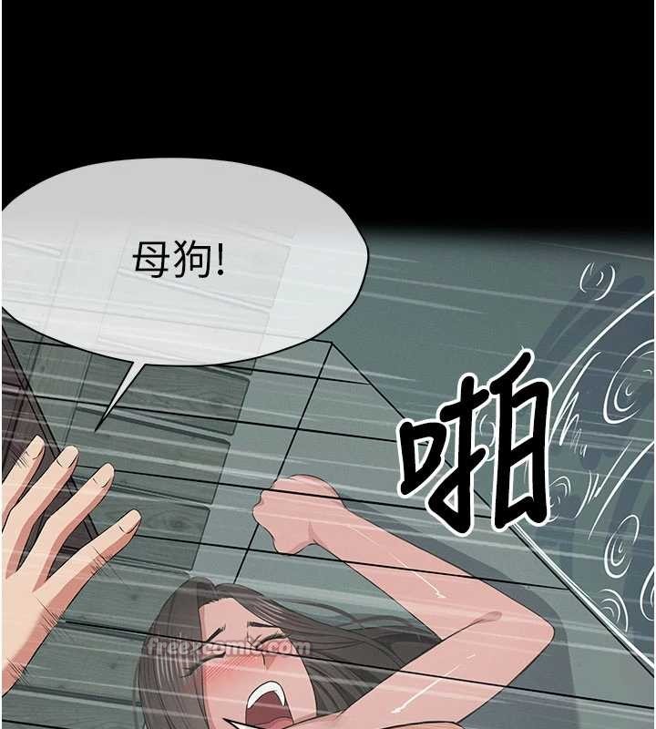 尸变家园:以身相许 - 第34話-變成巨物專用的飛機杯了 - page 140