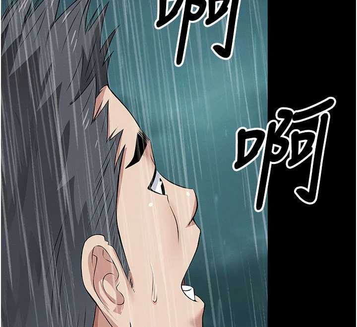 尸变家园:以身相许 - 第34話-變成巨物專用的飛機杯了 - page 146