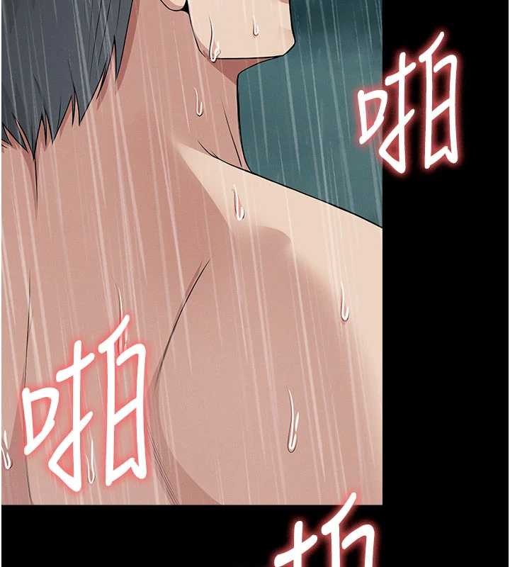 尸变家园:以身相许 - 第34話-變成巨物專用的飛機杯了 - page 147