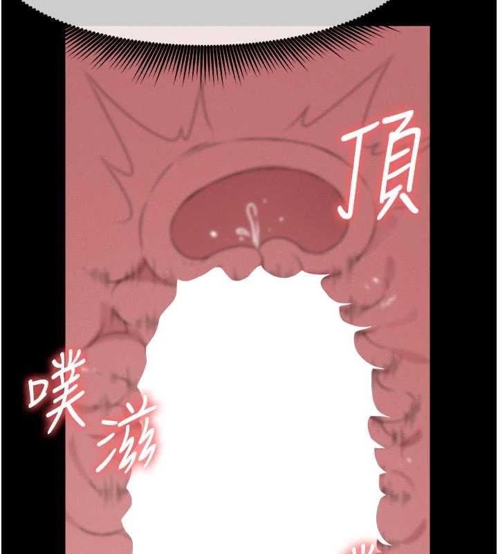 尸变家园:以身相许 - 第34話-變成巨物專用的飛機杯了 - page 158
