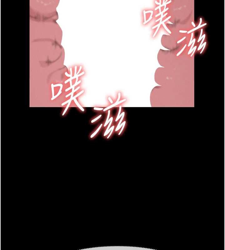 尸变家园:以身相许 - 第34話-變成巨物專用的飛機杯了 - page 159