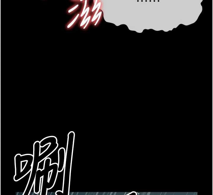 尸变家园:以身相许 - 第34話-變成巨物專用的飛機杯了 - page 164