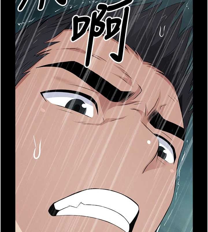 尸变家园:以身相许 - 第34話-變成巨物專用的飛機杯了 - page 165