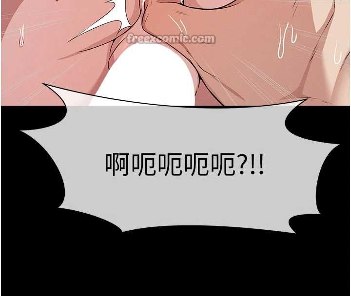 尸变家园:以身相许 - 第34話-變成巨物專用的飛機杯了 - page 168