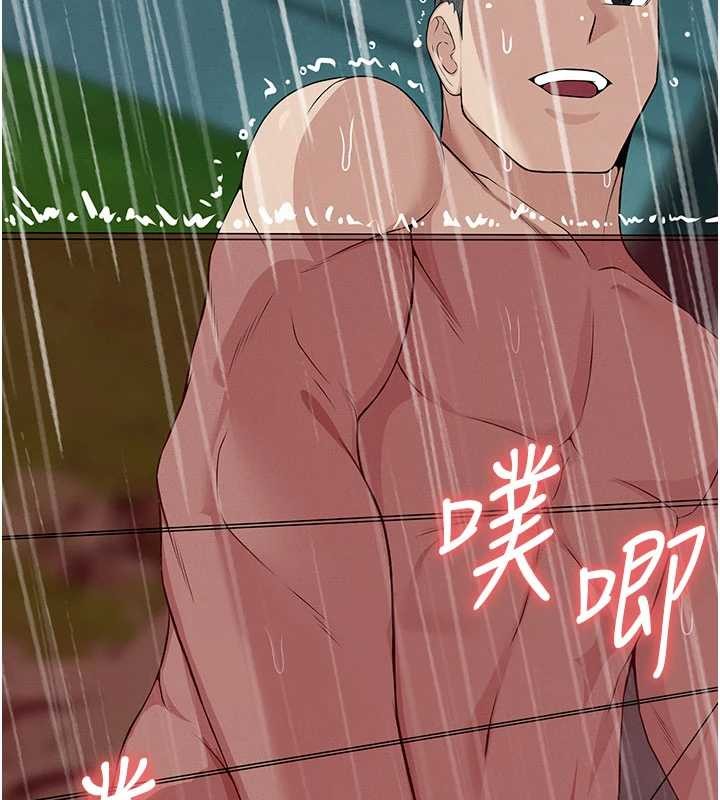 尸变家园:以身相许 - 第34話-變成巨物專用的飛機杯了 - page 171