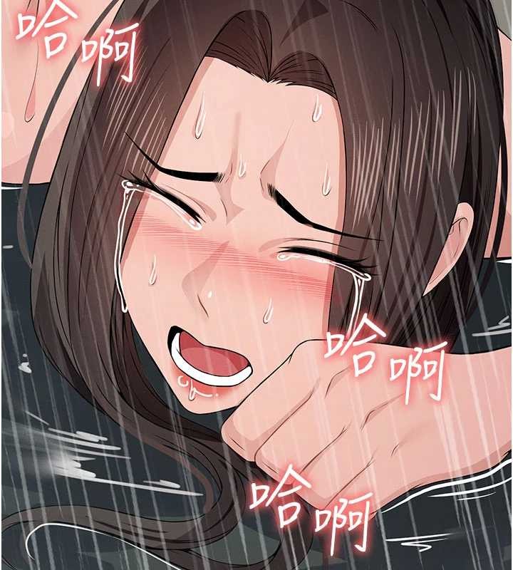 尸变家园:以身相许 - 第34話-變成巨物專用的飛機杯了 - page 174