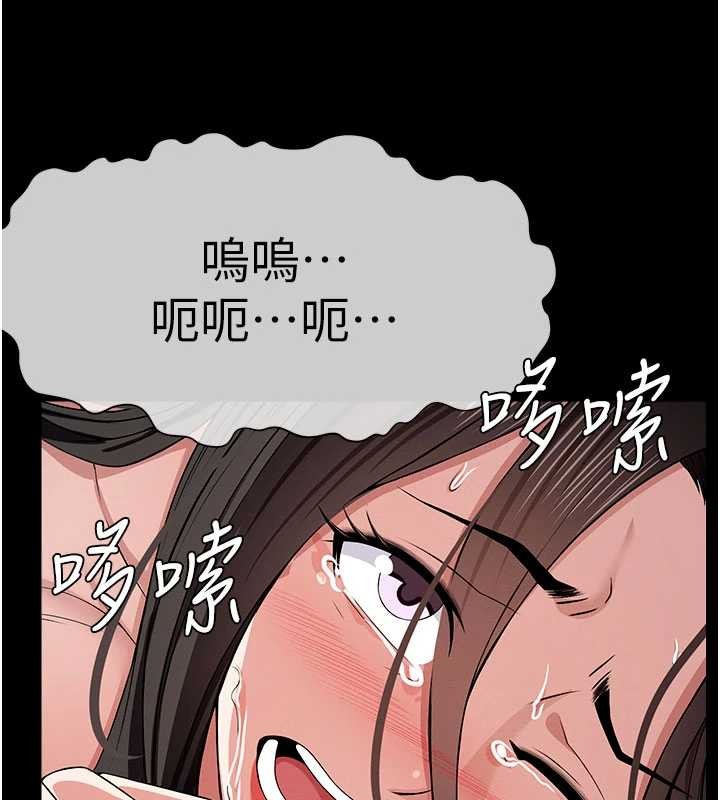 尸变家园:以身相许 - 第34話-變成巨物專用的飛機杯了 - page 178