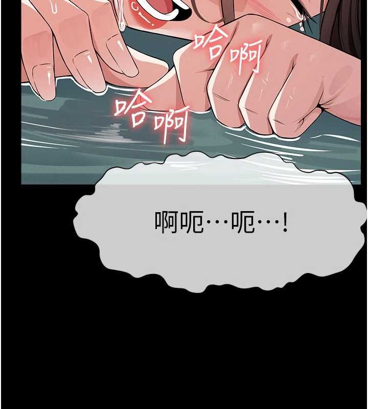 尸变家园:以身相许 - 第34話-變成巨物專用的飛機杯了 - page 179