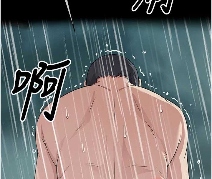尸变家园:以身相许 - 第34話-變成巨物專用的飛機杯了 - page 185