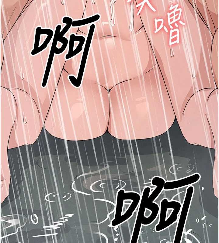 尸变家园:以身相许 - 第34話-變成巨物專用的飛機杯了 - page 187