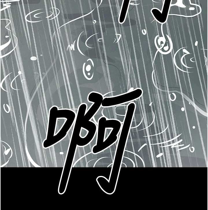 尸变家园:以身相许 - 第34話-變成巨物專用的飛機杯了 - page 188