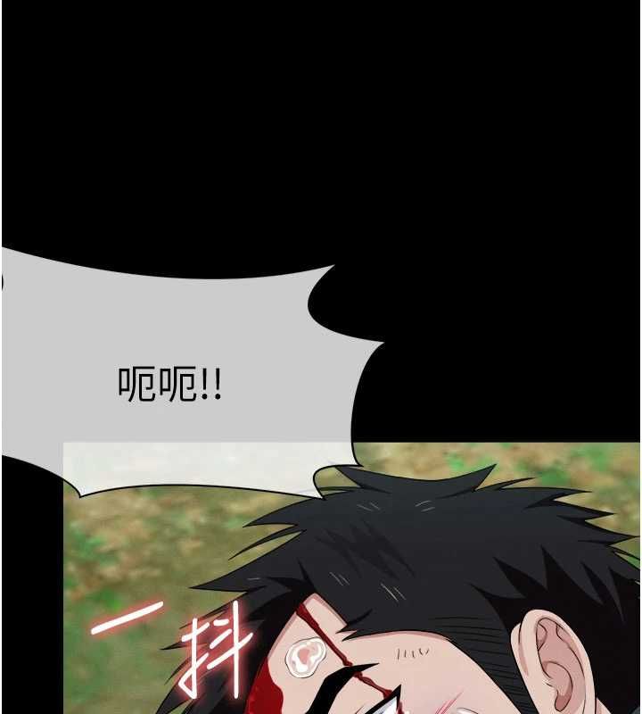 尸变家园:以身相许 - 第43話-處女是這樣幹的! - page 3