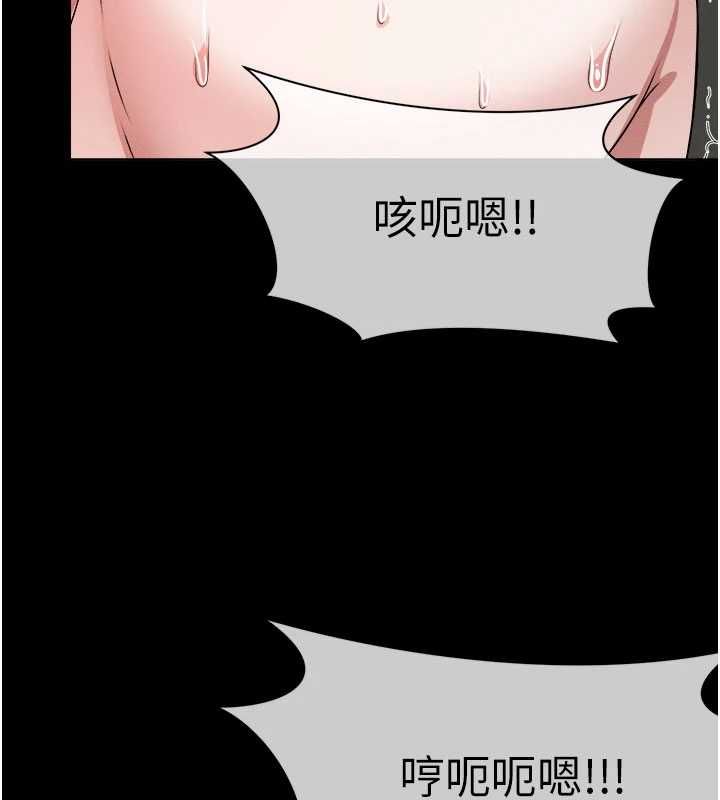 尸变家园:以身相许 - 第43話-處女是這樣幹的! - page 5