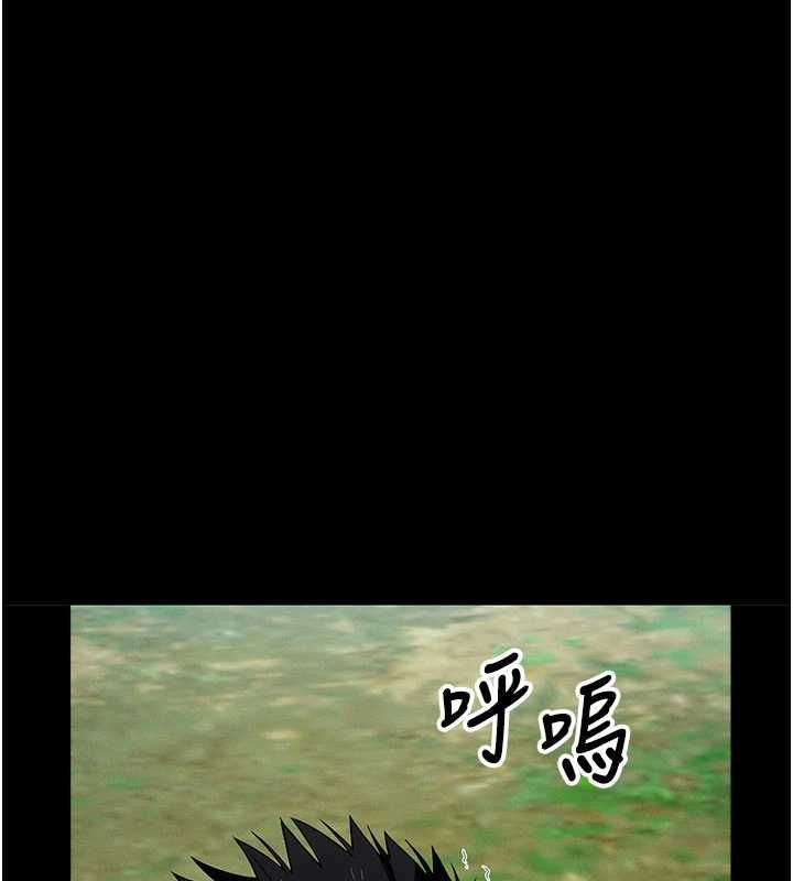 尸变家园:以身相许 - 第43話-處女是這樣幹的! - page 12