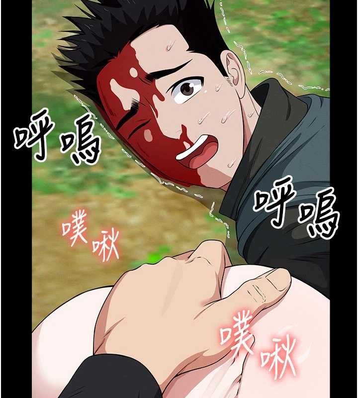 尸变家园:以身相许 - 第43話-處女是這樣幹的! - page 13
