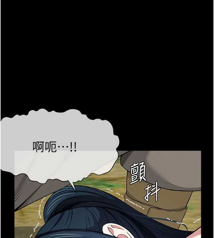 尸变家园:以身相许 - 第43話-處女是這樣幹的! - page 17