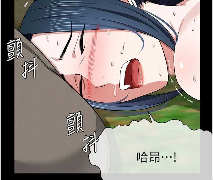 尸变家园:以身相许 - 第43話-處女是這樣幹的! - page 18