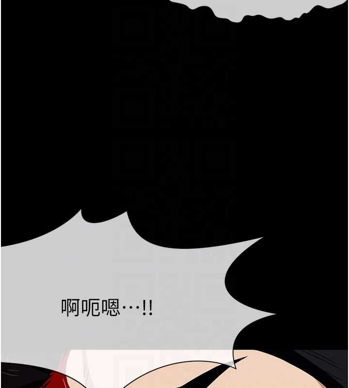 尸变家园:以身相许 - 第43話-處女是這樣幹的! - page 19