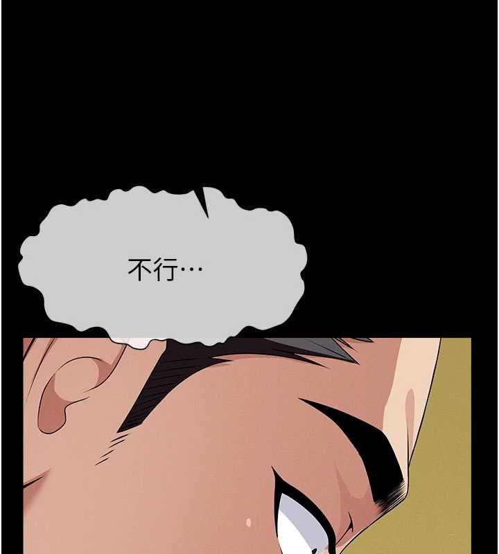 尸变家园:以身相许 - 第43話-處女是這樣幹的! - page 25