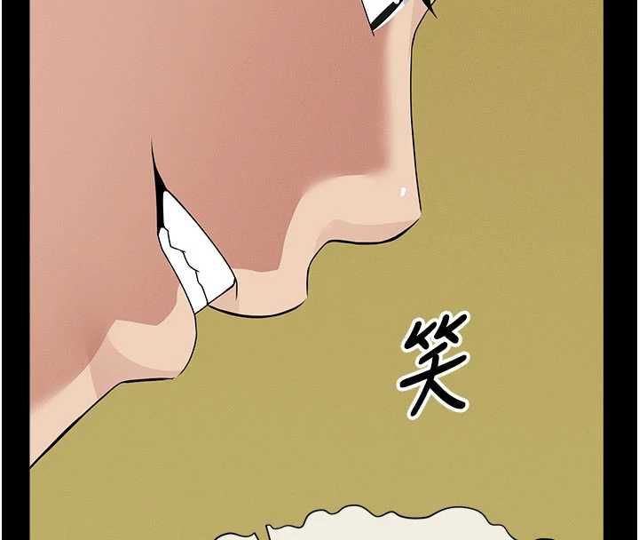 尸变家园:以身相许 - 第43話-處女是這樣幹的! - page 26