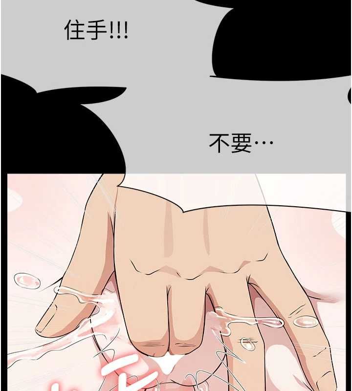 尸变家园:以身相许 - 第43話-處女是這樣幹的! - page 31