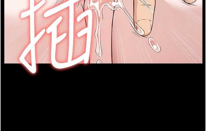 尸变家园:以身相许 - 第43話-處女是這樣幹的! - page 32