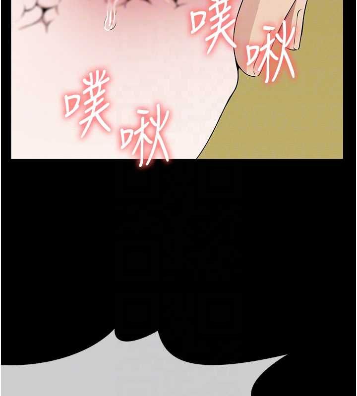 尸变家园:以身相许 - 第43話-處女是這樣幹的! - page 34