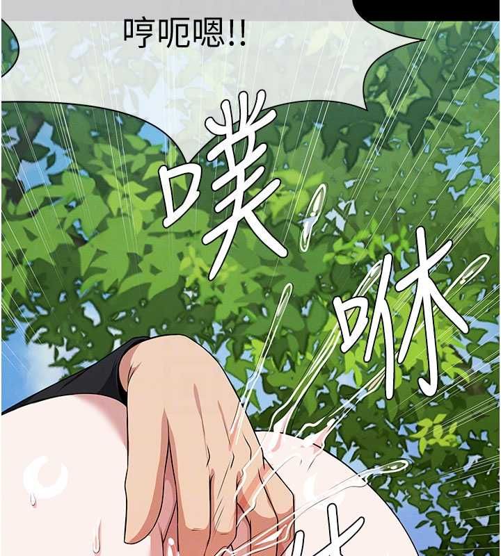 尸变家园:以身相许 - 第43話-處女是這樣幹的! - page 35