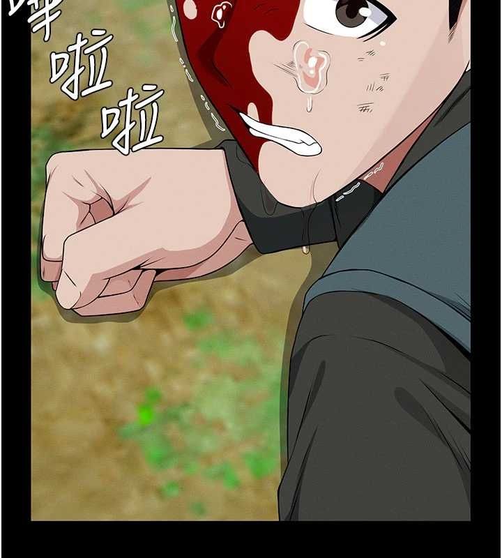 尸变家园:以身相许 - 第43話-處女是這樣幹的! - page 39