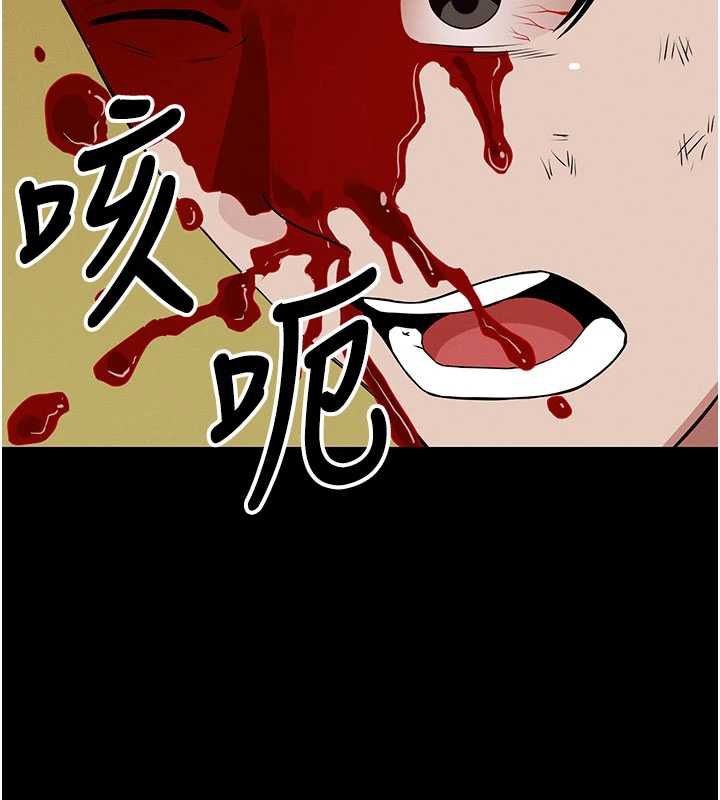 尸变家园:以身相许 - 第43話-處女是這樣幹的! - page 58