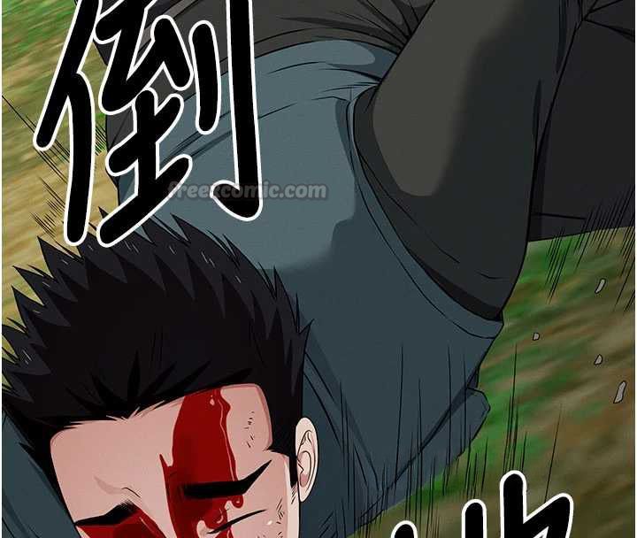尸变家园:以身相许 - 第43話-處女是這樣幹的! - page 60