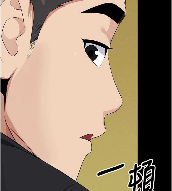 尸变家园:以身相许 - 第43話-處女是這樣幹的! - page 62