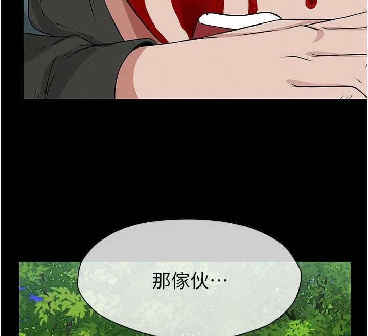 尸变家园:以身相许 - 第43話-處女是這樣幹的! - page 64