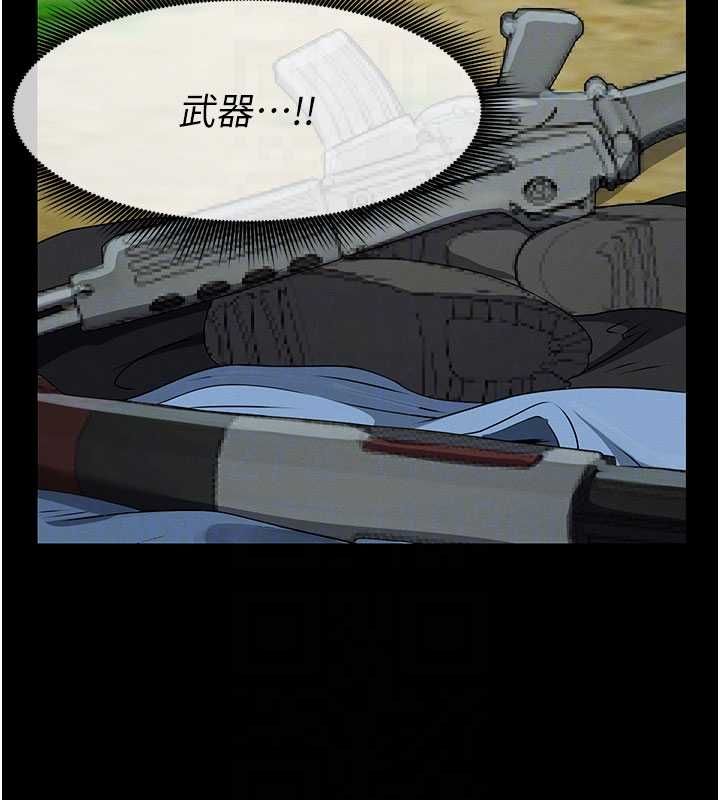 尸变家园:以身相许 - 第43話-處女是這樣幹的! - page 66