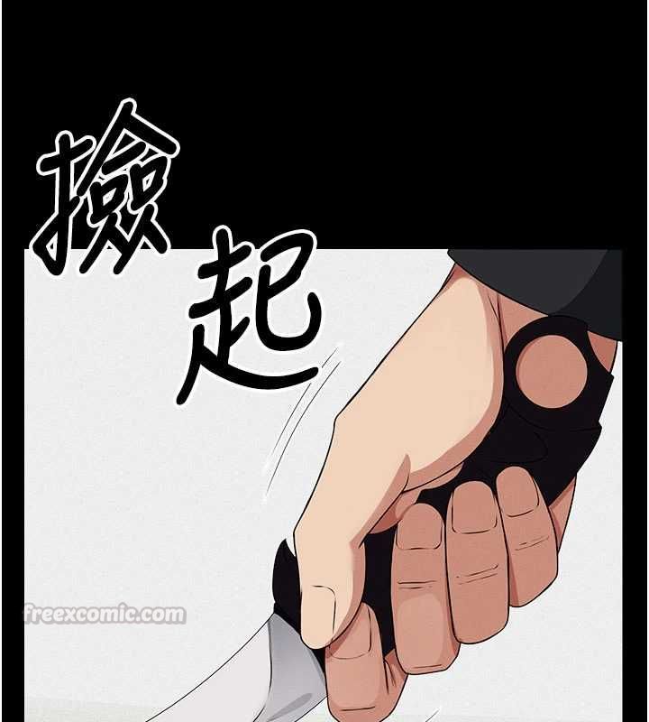 尸变家园:以身相许 - 第43話-處女是這樣幹的! - page 75