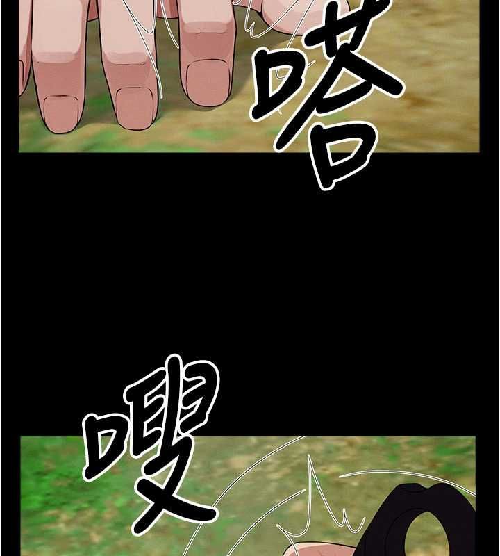 尸变家园:以身相许 - 第43話-處女是這樣幹的! - page 77