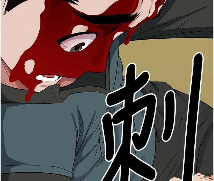 尸变家园:以身相许 - 第43話-處女是這樣幹的! - page 80