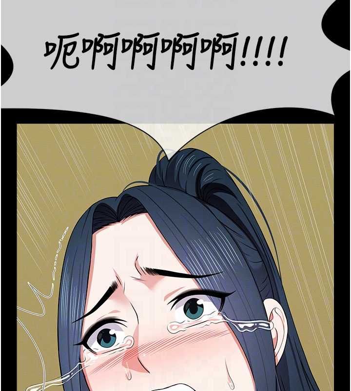 尸变家园:以身相许 - 第43話-處女是這樣幹的! - page 82