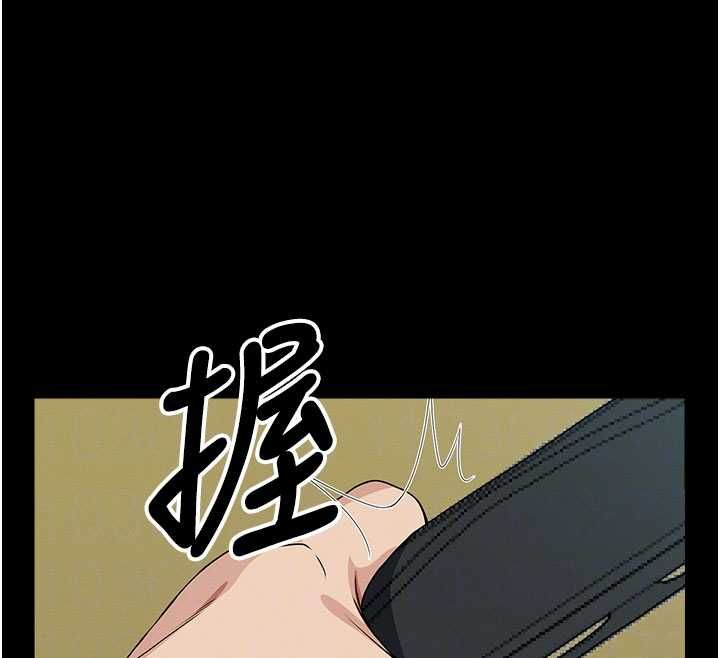 尸变家园:以身相许 - 第43話-處女是這樣幹的! - page 84
